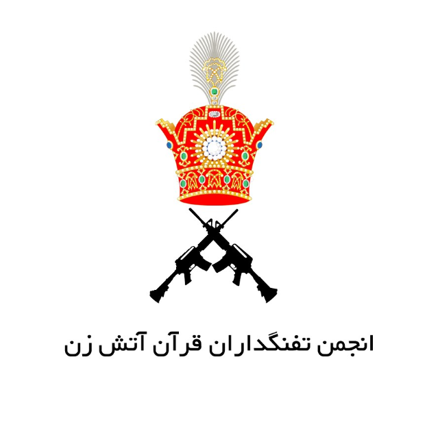 Logo des Islamischen Staates Irak mit einer Krone mit zwei gekreuzten Gewehren und arabischer Schrift auf einem weißen Hintergrund.