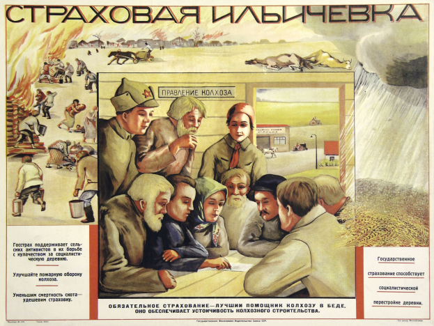 Sowjetisches Propagandaplakat, das eine Gruppe von Menschen auf einem Feld mit leuchtenden Farben und detaillierten Illustrationen von Menschen, Tieren, Häusern und anderen Gegenständen zeigt, mit fetter Schrift.