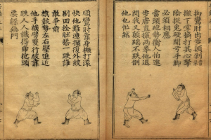 Offenes Buch mit traditioneller chinesischer Schrift, das drei Sumo-Ringer in dynamischen Kampfstellungen zeigt, umgeben von detaillierten Elementen.