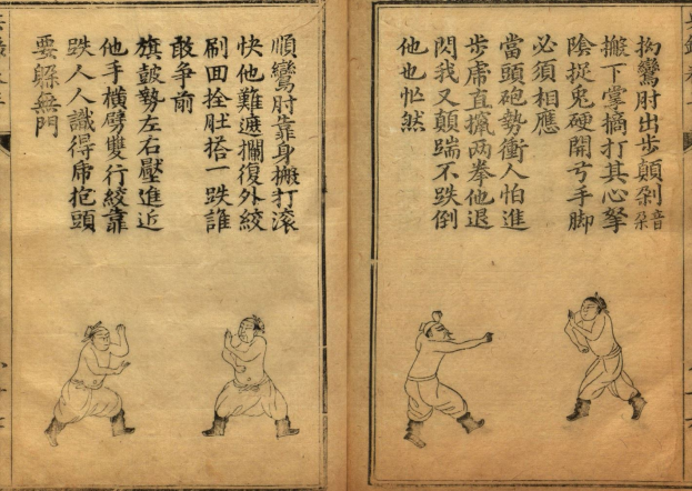 Offenes Buch mit traditioneller chinesischer Schrift, das drei Sumo-Ringer in dynamischen Kampfstellungen zeigt, umgeben von detaillierten Elementen.