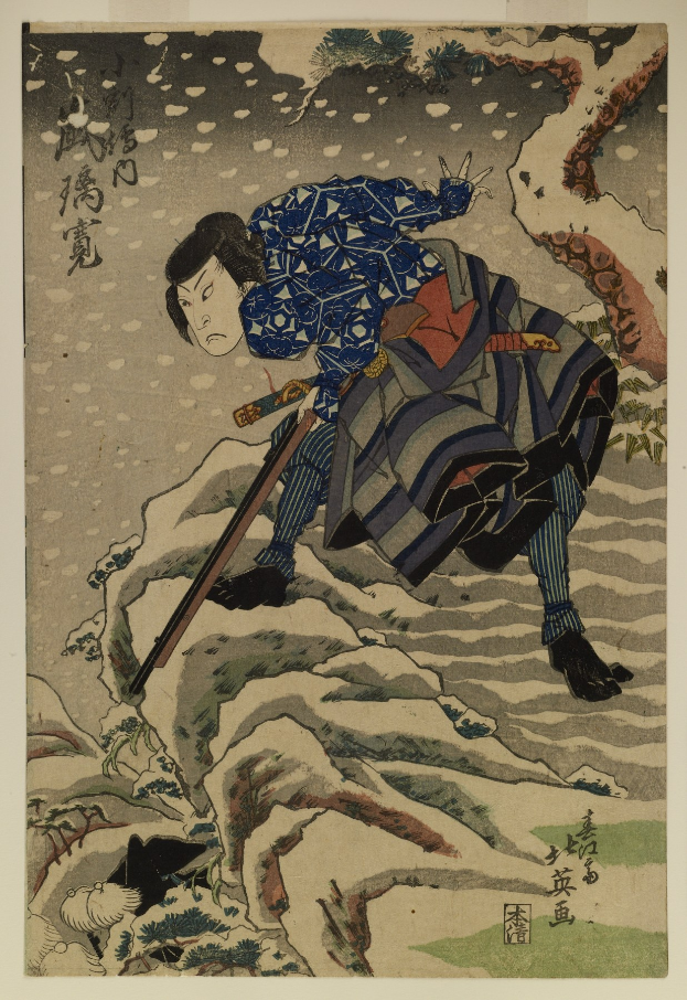 Utagawa Kunisada Toyokuni III aus der Serie *Fünfzig-Three Stations of the Tokaido* dargestellt in einer heroischen Pose, die einen traditionellen japanischen Kimono trägt.