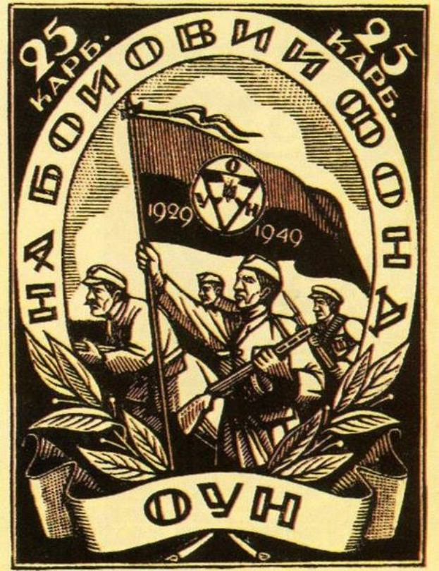 Schwarzes und weißes Poster zum 25. Jahrestag der Sowjetunion, das eine Gruppe mit einer Fahne und Text zeigt.