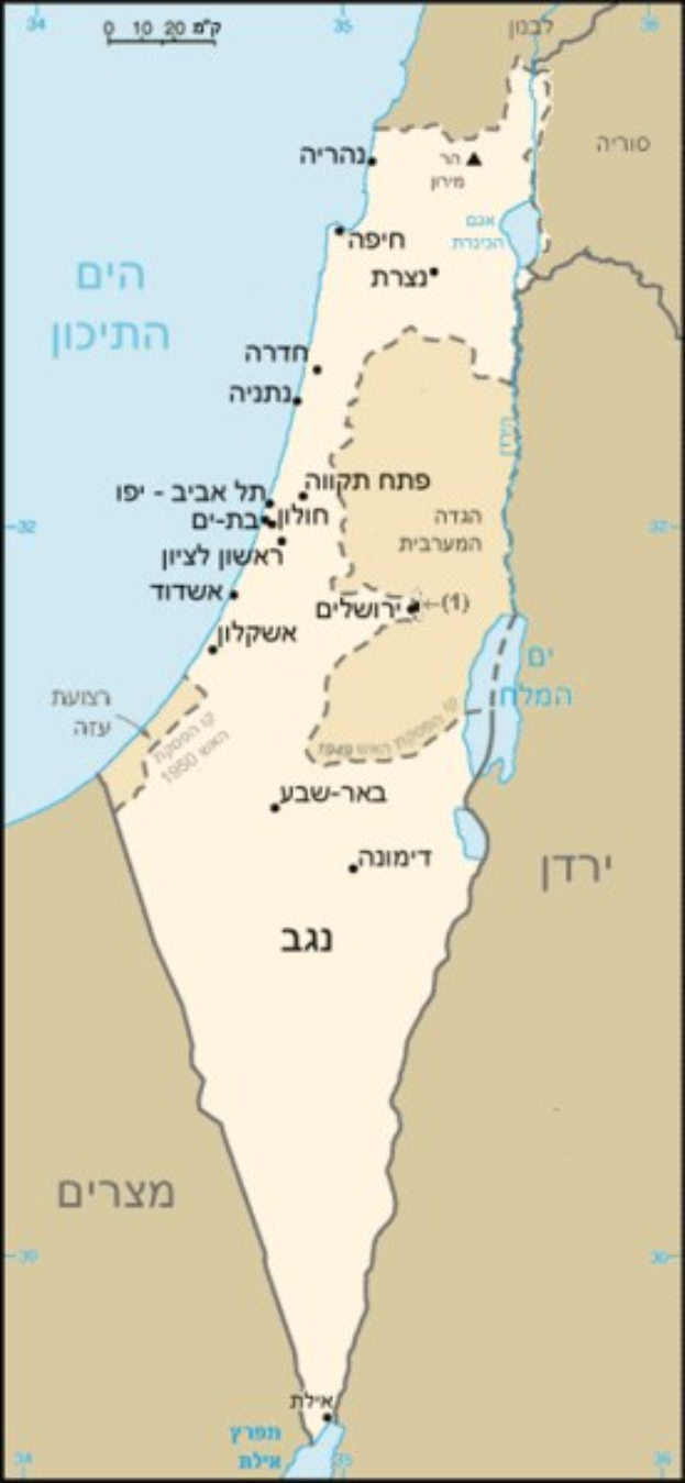 Plakat mit einem detaillierten Israel-Karte in englischer und hebräischer Sprache, die Städte, Flüsse und geografische Merkmale hervorhebt.